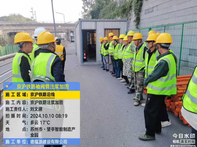 仲巴回填土沉降注浆处理方案