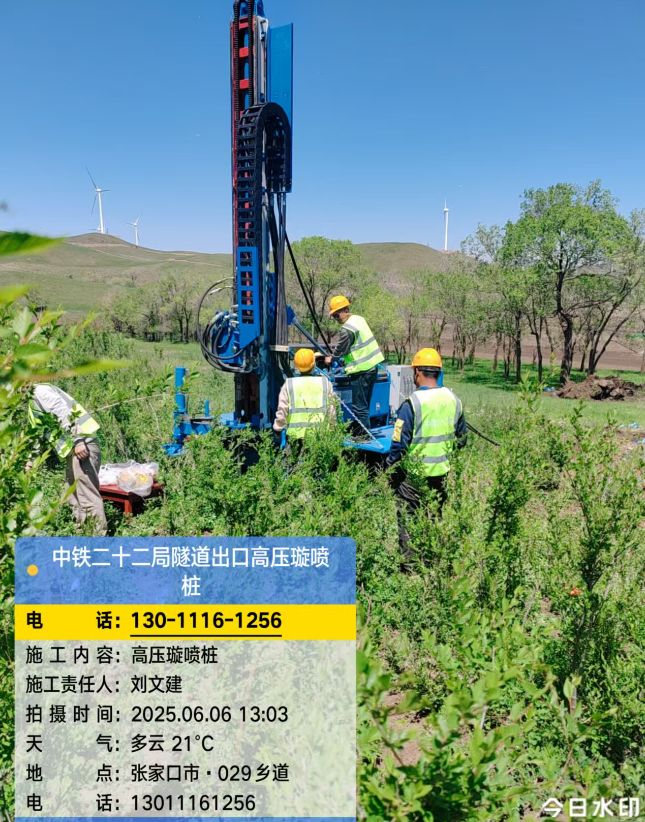 仲巴高压旋喷注浆法与压力注浆法有何区别？